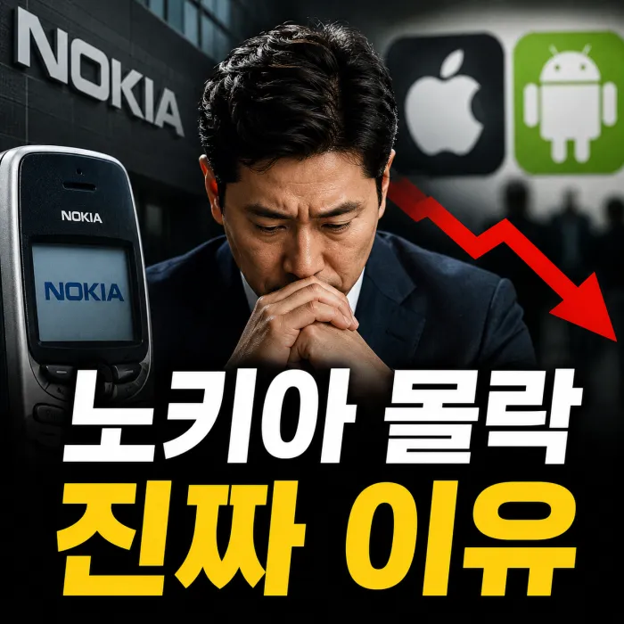 GSM vs CDMA 전쟁, 진짜 승자는 누구였나